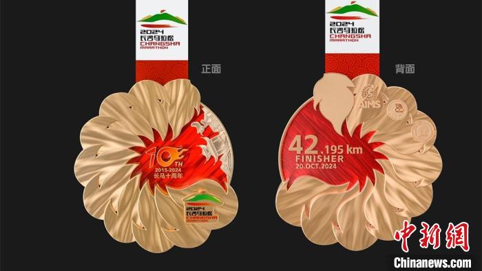 2024长沙马拉松十周年盛典10月开赛，规模力争三