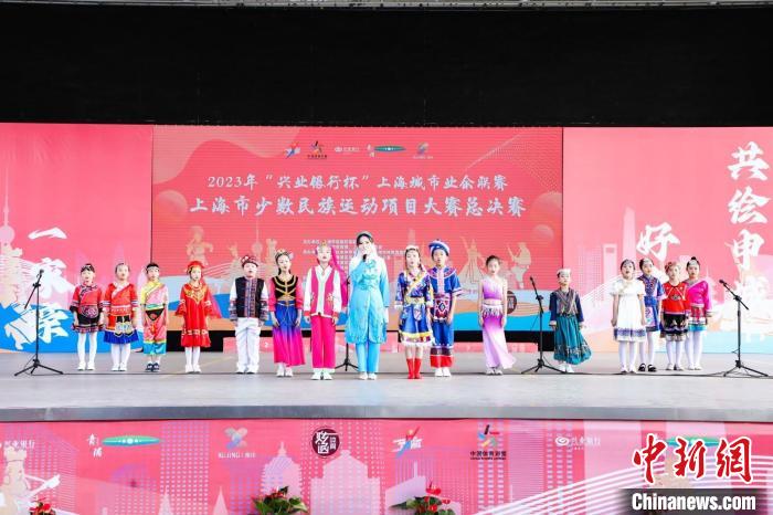 以“中华民族一家亲，共绘申城好未来”为主题