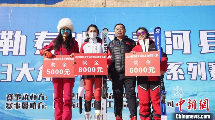 新疆青河县雪场迎来2023大众杯高山滑雪系列赛盛