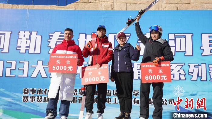 新疆青河县雪场迎来2023大众杯高山滑雪系列赛盛