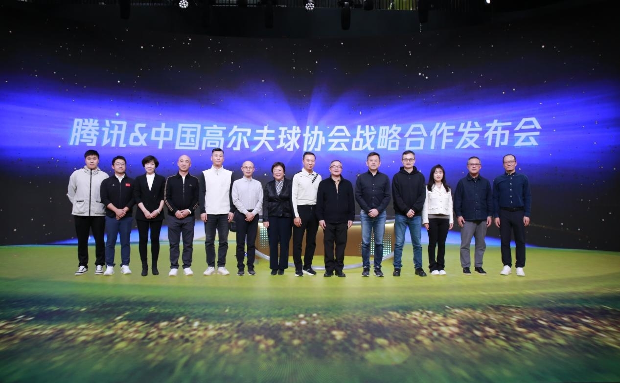 腾讯生态驱动下的中巡赛创新传播：全链路数字