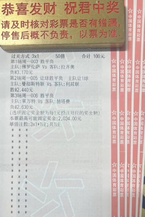 曼联主场力克利兹联 防守反击成制胜法宝