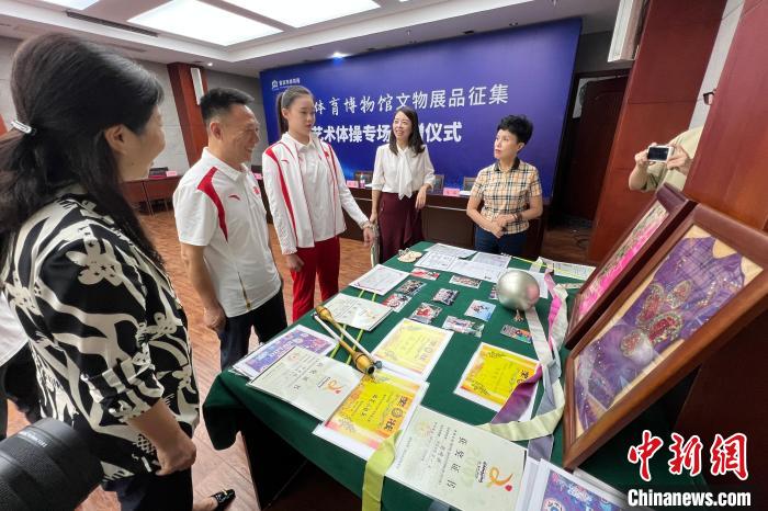 重庆奥运冠军丁欣怡郭崎琪捐赠珍贵藏品 中国艺