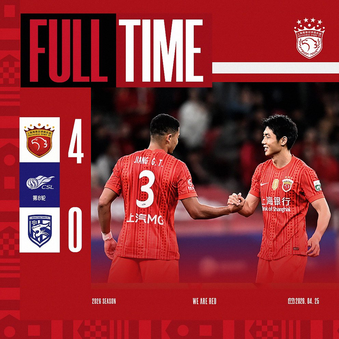 上海海港4比0完胜武汉三镇，刘祝润双响助球队强